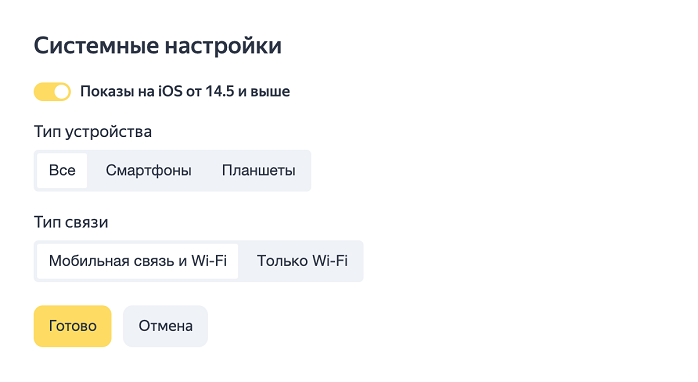 system-settings